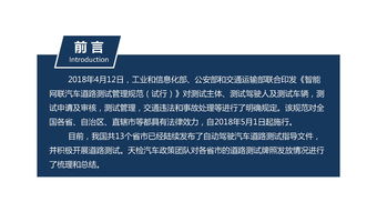 中機(jī)車輛技術(shù)服務(wù)中心 推動(dòng)車輛技術(shù)創(chuàng)新的專業(yè)力量